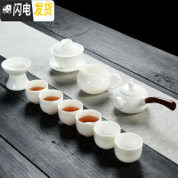 三维工匠德化羊脂玉白瓷功夫茶具套装整套茶盘茶壶盖碗茶杯家用陶瓷旅行装 套装20侧把壶盖碗双配套装