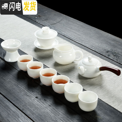 三维工匠德化羊脂玉白瓷功夫茶具套装整套茶盘茶壶盖碗茶杯家用陶瓷旅行装 套装20侧把壶盖碗双配套装