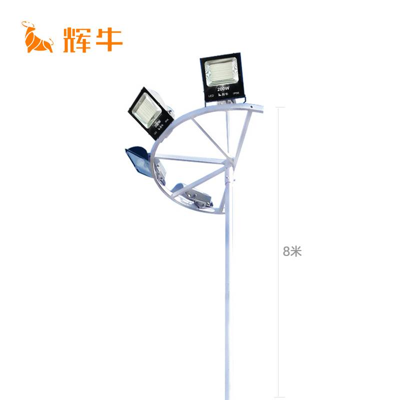辉牛 LED户外高杆照明灯 HN-9808 套