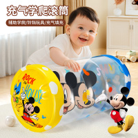 学爬充气滚筒摇铃玩具婴儿消耗体力0-1岁宝宝学步早教训练3750