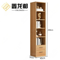 鑫龙都书柜40*30*200cm台