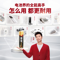 南孚5号电池12粒五号碱性聚能环4代