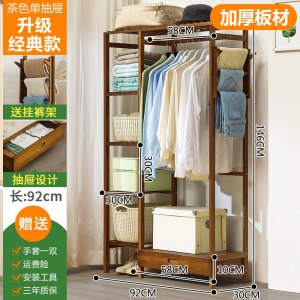 简易衣帽架实木卧室落地挂衣架柜子衣服包置物家用简约现代