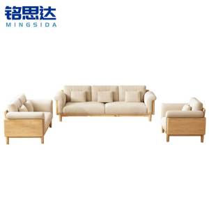 铭思达实木沙发