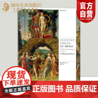 正版 意大利文艺复兴时期的宫廷 艺术愉悦与权力 维斯孔蒂阿拉贡家族宫廷文化艺术风格 艺术史收藏画册书籍hl