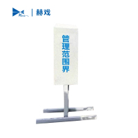 赫戏 立柱标识 HXD8059 块