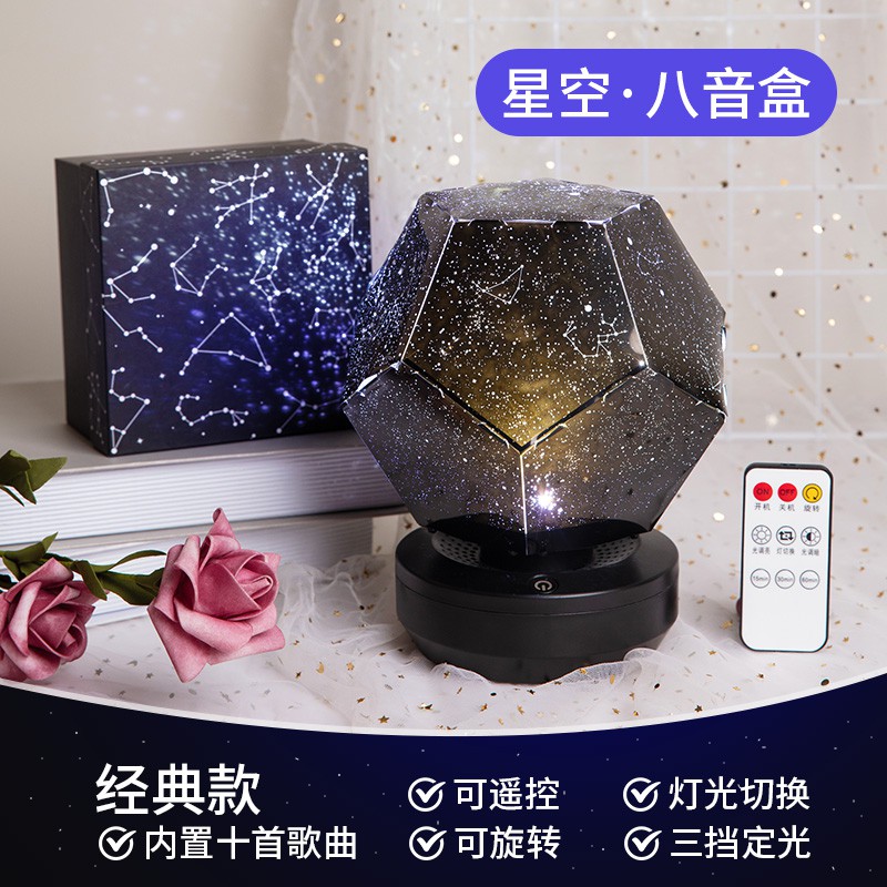 三维工匠空八音盒diy手工生日女送女友朋友闺蜜创意实用特别 经典款[八音盒]+内置10首歌曲+充电遥控+精美礼盒+可旋转