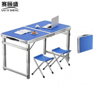 赛颐盛