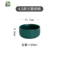 北欧陶瓷创意米饭碗餐具早餐单个面碗沙拉碗汤碗家用吃饭碗 FENGHOU 6英寸直口碗-白色