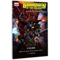 正版新书]银河护卫队(3护卫队解散)(美)布莱恩·迈克尔·本迪斯|译