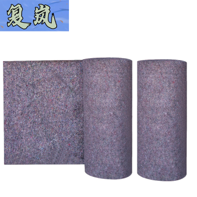 复岚 土工布 400g/卷