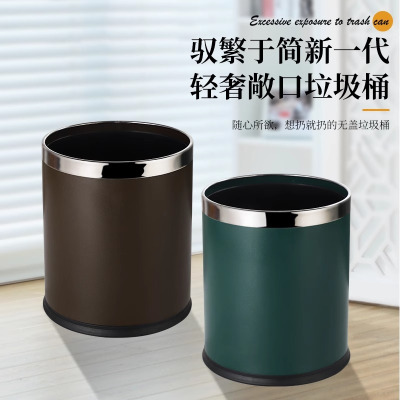 酒店用客房宾馆KTV卫生间纸篓家用10L无盖双层简约圆形塑料垃圾桶