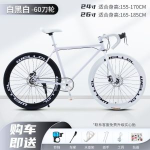 死飞弯把自行车成年人碟刹超轻学生男女通勤活飞实心胎公路赛车