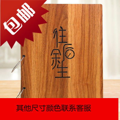 插页式横版相册本家庭影集大容量7寸过塑照片相册纪念册