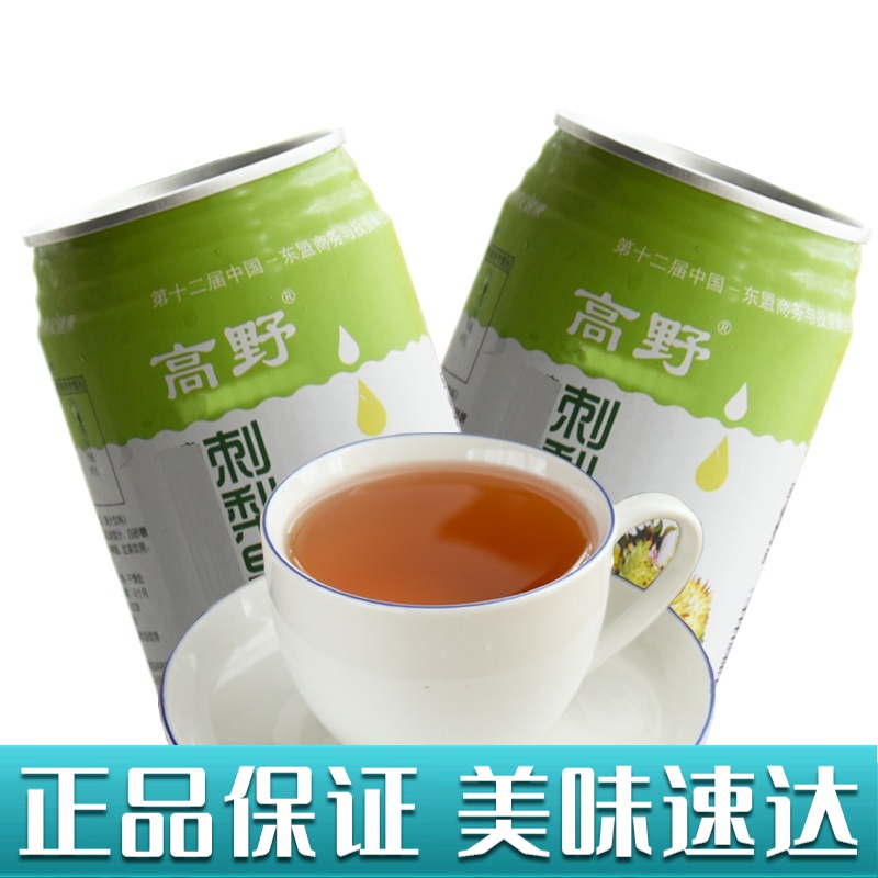 高野 刺梨汁280mlx2瓶 广西百色乐业特产 健康营养饮料批发高山天然