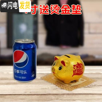 三维工匠小猪陶瓷金猪储蓄儿童存钱罐不可取只进不出大人用网红大容量家用 [可存可取]4寸送烫金垫储蓄罐