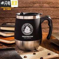 三维工匠帕丁顿熊304不锈钢水杯办公杯带盖带手柄隔热杯家用咖啡杯茶杯 304不锈钢办公杯黑色450咖啡器具