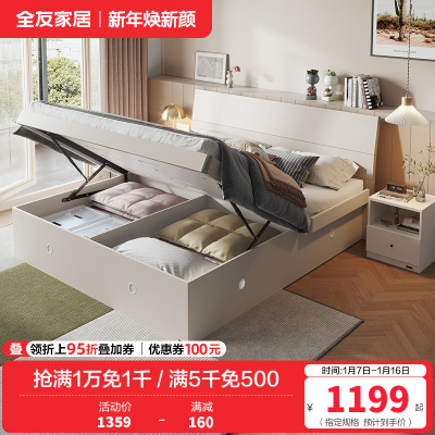 全友家居双人床卧室板式床现代简约卧室床床垫衣柜组合成套家具套装大床1