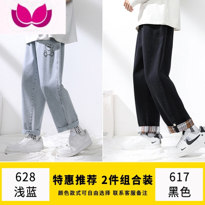 七斓牛仔裤男士裤子夏季薄款潮牌直筒裤2023新款国潮美式高街休闲长裤