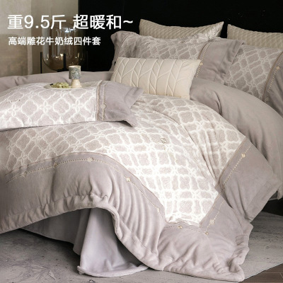 A类冬季9斤加厚牛奶绒四件套珊瑚绒花被套防静电简约床上用品