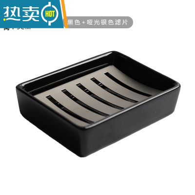 敬平北欧ins轻奢陶瓷皂盒双层沥水香皂碟托卫生间304不锈钢肥皂盒简约 黑色+钢原色滤心