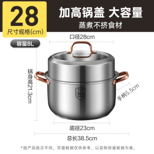 炊大皇304不锈钢蒸锅多功能家用小型蒸锅1一2人加厚汤锅蒸锅一体