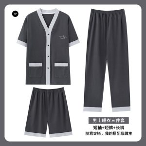 男士开衫棉质睡衣休闲舒适可外穿和服三件套简约透气短袖短裤
