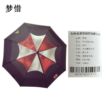 梦惜 手动钢骨伞架 碰击布雨伞 橡胶漆手柄 YF-S2021022/把