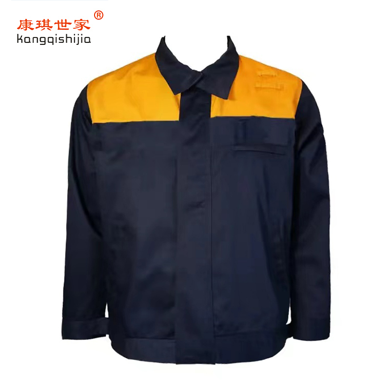 康琪世家 铁路对比服春秋工作服 KQGZF-003 套