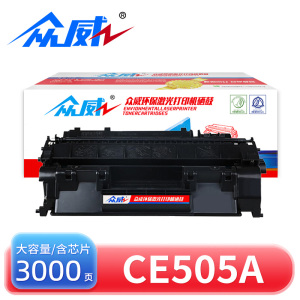 众威 硒鼓CE505A黑 支