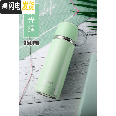 三维工匠保温杯女学生便携韩版少女心杯子男情侣款网红水杯ins超火的一对 柔光绿350