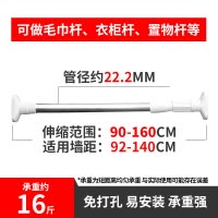 伸缩杆阳台免打孔晾衣杆升缩杆不锈钢窗帘杆晒衣撑杆浴帘杆 三维工匠 时尚家130-240CM浴杆