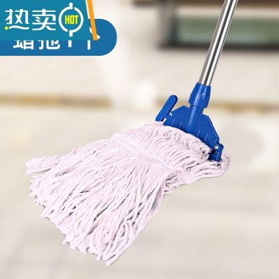 敬平棉线吸水替换布水拖地拖可拆洗夹固式酒店老式棉布拧水拖把