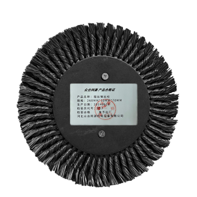 众合同源 扭丝钢丝轮 260mm*30mm*70mm 个