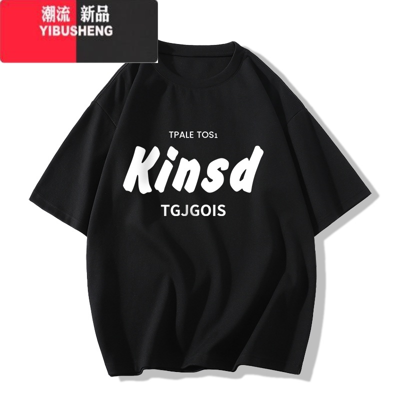 YIBUSHENG奶蓝色美式oversize短袖t恤女2024季宽松宽松复古小众上衣