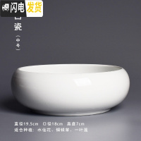 三维工匠简约大号水培花盆创意陶瓷多肉拼盘水养水仙铜钱一叶莲盆栽盆器 [白瓷中号] 大花盆容器