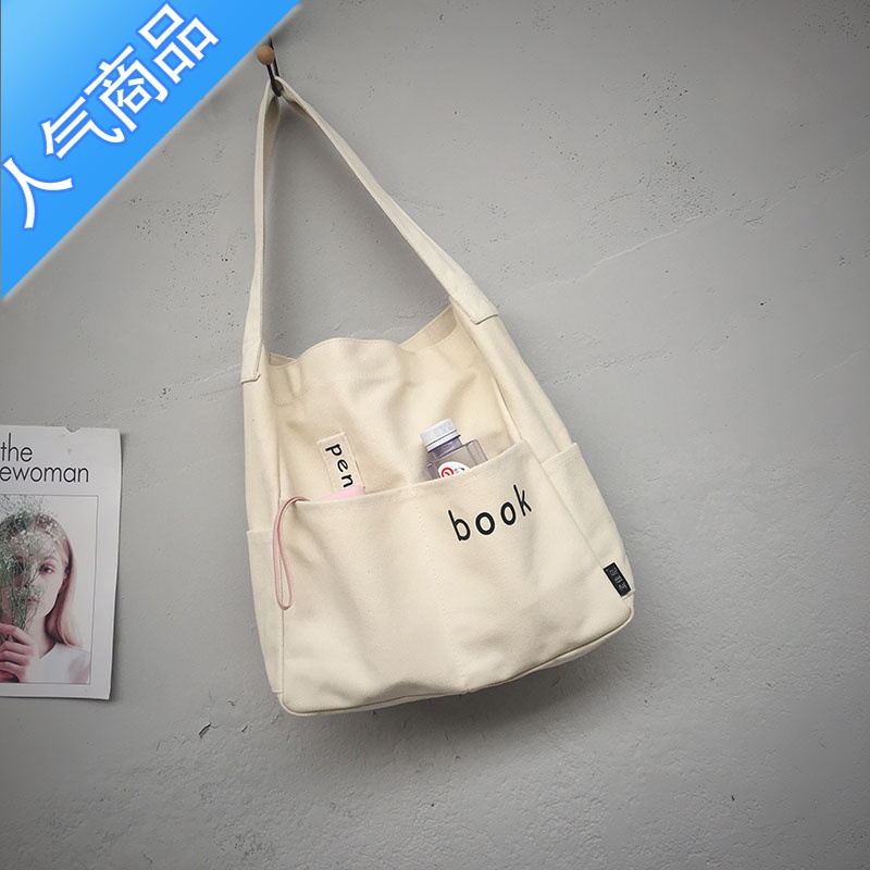 FENGHOU包包女大容量帆布包女斜跨单肩大包韩版ins布袋百搭书包女大学生学生书包