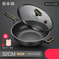 德国进口康巴赫麦饭石不粘锅炒锅家用无涂层电磁炉燃气灶适用通用 [微压款]真金刚麦饭石32cm炒锅