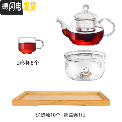 三维工匠花茶壶套装玻璃耐热家用过滤杯透明茶具蜡烛加热可高温泡水果红茶 内胆壶+圆座+6U形杯+竹盘