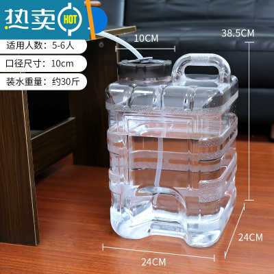 敬平可计天数透明纯净矿泉茶台水桶茶具储水桶茶几泡茶功夫茶空桶1430 15升透明立式