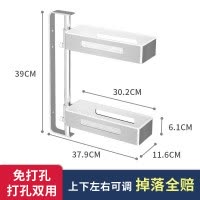 卫生间浴室置物架洗手间壁挂式免打孔化妆品墙上收纳架厕所洗漱台 三维工匠 三层黑白带毛巾杆款