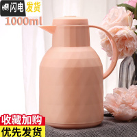 三维工匠办公保温水壶家用热水壶玻璃内胆暖水壶热水瓶小暖壶开水瓶桌面壶 蜜桃粉1000保温杯