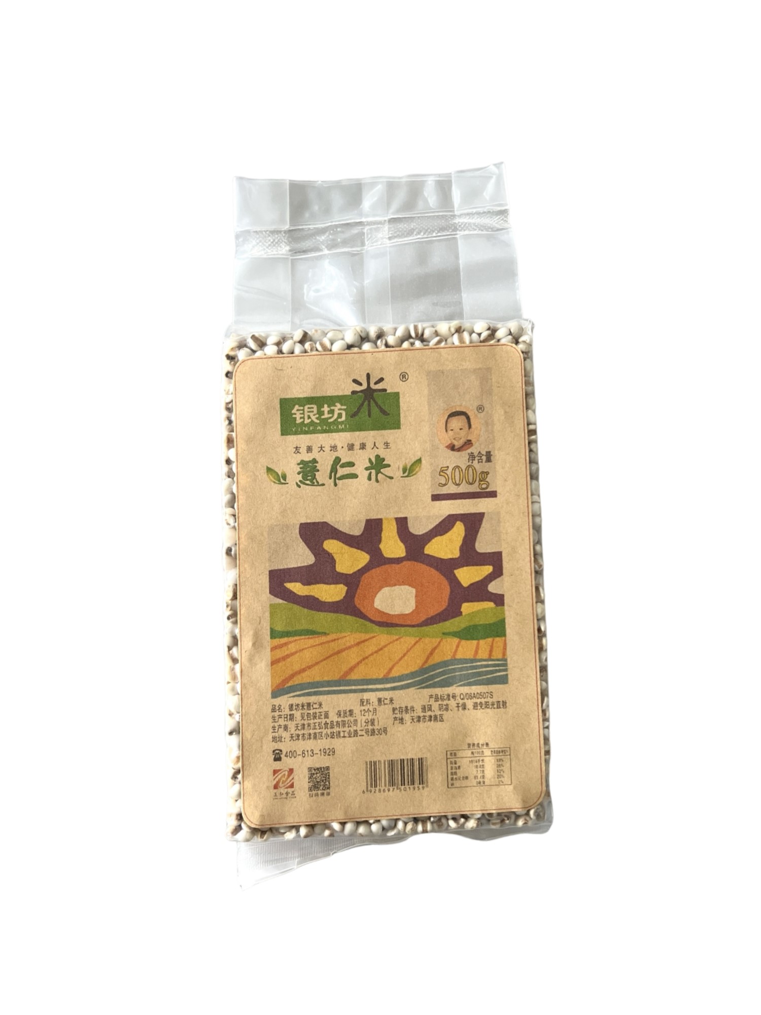 银坊米薏仁米500g