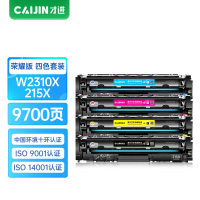才进荣耀版适用惠普M183fw硒鼓M182n M182nw M155彩色打印机粉盒MFP M183nw一体机W2310A