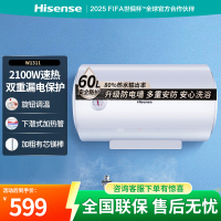 海信1311 双重防电安全管家60L电热水器家用2100W速热高效节能卫生间小户型