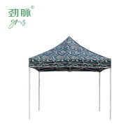 劲脉 迷彩四脚帐篷 2*3*2M 顶