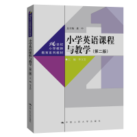 正版新书]小学英语课程与教学李文岩9787300282077
