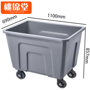 桃锦堂塑料布草车