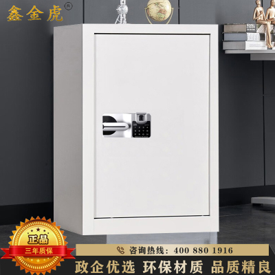 鑫金虎 单门国保指纹锁保密柜铁皮柜文件柜办公资料柜档案柜 500*420*700mm