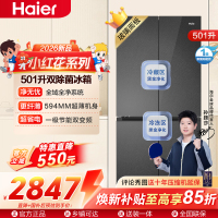 小红花系列海尔(Haier)501升十字对开门超薄冰箱 三挡变温 彩晶玻璃面板 BCD-501WGHTDEDBXU1
